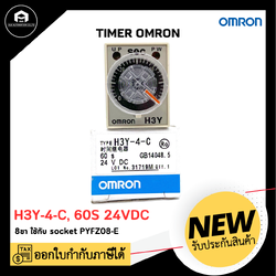 TIMER OMRON H3Y-4-C, 60S 24VDC