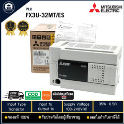 FX3U-32MT/ES MITSUBISHI PLC, 220VAC Output Transistor 16in 16out