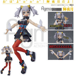 เปิดจอง figma Kaguya Luna