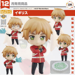 เปิดจอง : Nendoroid UK