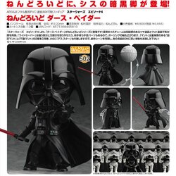 Nendoroid Star Wars Episode 4 Darth Vader