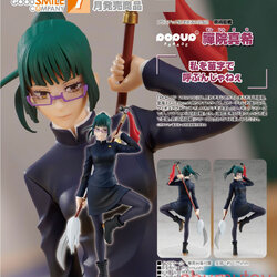 เปิดจอง : Pop Up Parade Maki Zen'in