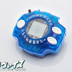 เปิดจอง Digimon Adventure - Digivice Ver.15th Metal Garurumon Color