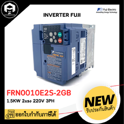 INVERTER FUJI FRN0010E2S-2GB, 1.5KW 2แรง 220V 3PH