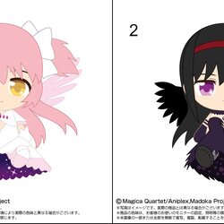 เปิดจอง : Chibi Plush Puella Magi Madoka Magica the Movie: Rebellion Ultimate