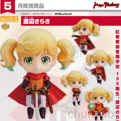 เปิดจอง : Nendoroid Sarasa Watanabe