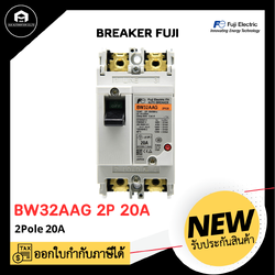 BREAKER FUJI BW32AAG 2P 20A