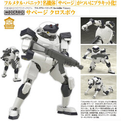 เปิดจอง MODEROID Savage Crossbow
