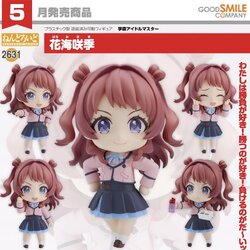 เปิดจอง : Nendoroid Saki Hanami