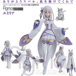 เปิดจอง figma Emilia