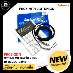 PROXIMITY AUTONICS PR08-2DN