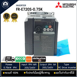 FR-E720S-0.75K MITSUBISHI INVERTER,0.75KW 220V 1แรง 1PH งานกลาง