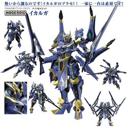 เปิดจอง MODEROID Ikaruga