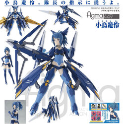 เปิดจอง figma Rei Takanashi