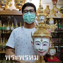 พระพรหม ขนาดกลาง เกรดพรีเมี่ยม (ขนาดประมาณผลส้มโอ) พร้อมฐานไม้กลึงตีลายปิดทองประดับเพชร