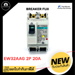 BREAKER FUJI EW32AAG 2P 20A