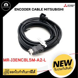 ENCODER CABLE MITSUBISHI MR-J3ENCBL5M-A2-L