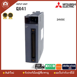 QX41 PLC MITSUBISHI, NEW No Box
