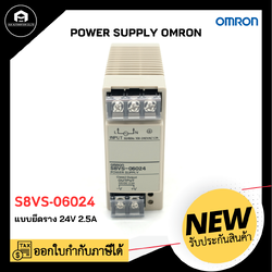 POWER SUPPLY OMRON S8VS-06024 แบบยึดราง 24V 2.5A