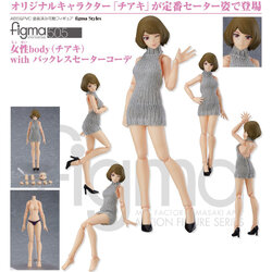 เปิดจอง figma Female Body (Chiaki) with Backless Sweater Outfit