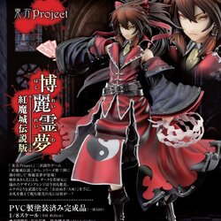 เปิดจอง : Reimu Hakurei Koumajou Densetsu Ver.