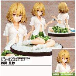 เปิดจอง To Love-Ru Darkness: Risa Momioka