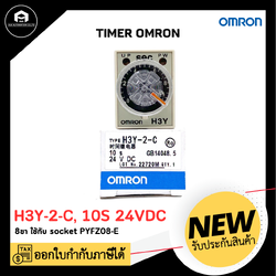 TIMER OMRON H3Y-2-C, 10S 24VDC