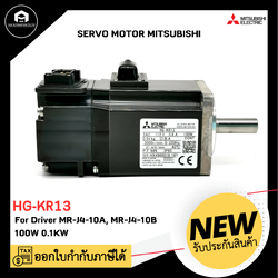 SERVO MOTOR MITSUBISHI HG-KR13, 100W 0.1KW for Driver MR-J4-10A, MR-J4-10B