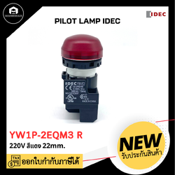 PILOT LAMP IDEC YW1P-2EQM3 R 220V สีแดง