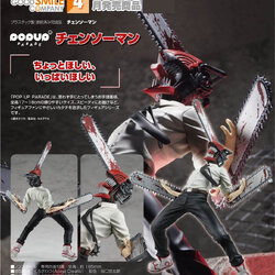 เปิดจอง : Pop Up Parade Chainsaw Man