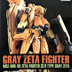 MG 1/100 Z GUNDAM UNIT 3 B TYPE [GRAY ZETA][8805][DABAN]