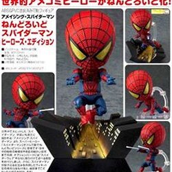 Nendoroid Spider-Man: Hero's Edition