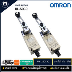 Limit Switch Omron HL-5030, 5A 250VAC ของแท้