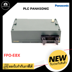 PLC NAIS FPO-E8X
