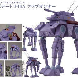 เปิดจอง COMBAT ARMORS MAX19 Abitate F44A Crab Gunner