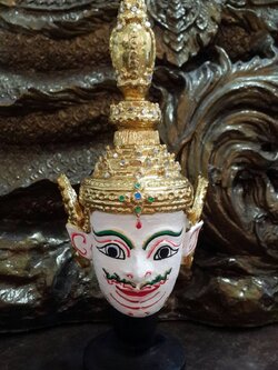 พระอิศวร