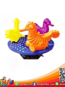 แท่นม้าหมุนม้าน้ำ 3 ที่นั่ง