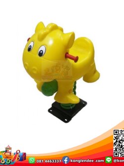 โยกเยกสปริงม้า