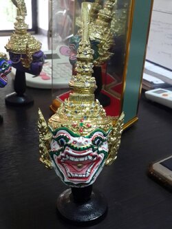 หนุมานครองเมือง ขนาดเล็ก