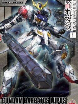1/100 Full Mechanics Gundam Barbatos Lupus[BANDAI]