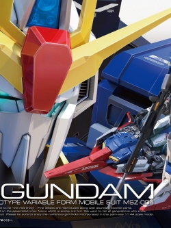 [PO]RG 1/144 ZETA GUNDAM[BANDAI]