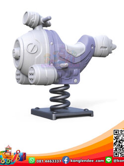 โยกเยกสปริงเครื่องบิน