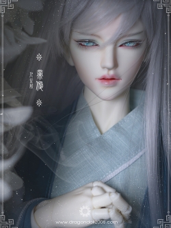 1/3 DiJun - Telesthesia Fullset