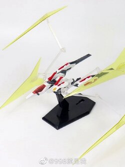 [PO]MG 1/100 Universe Booster[6647][DABAN]