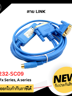 สายลิงค์ PLC MITSUBISHI RS232-SC09 for FX series, A series