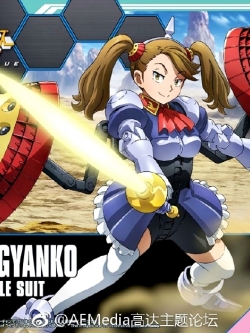 HGBF 1/144 HYPER GYANKO[BANDAI]