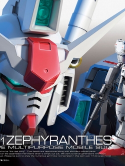 [PO]RG 1/144 RX-78 Gundam GP-01[BANDAI]