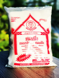 แป้งขนมนึ่งสูตรสำเร็จ ตราเอราวัณ