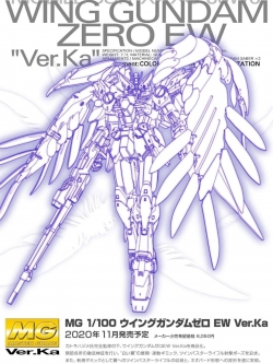 [PO]MG 1/100 Wing Gundam Zero EW Ver.Ka[BANDAI]ธ.ค.