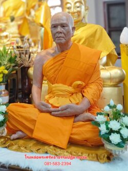 หลวงพ่อสด(พระมงคลเทพมุณี)วัดปากน้ำ